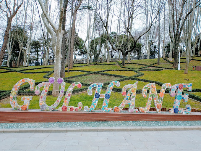 حديقة جولهانه